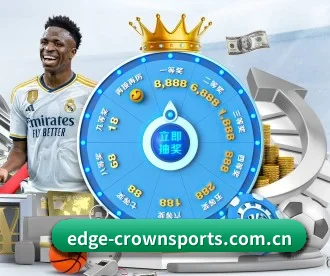 皇冠体育 APP 深度功能(Crown Sports)